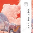 선스시