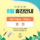 더붐의원 이미지