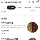 와플대학문정캠퍼스