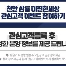 삼룡기획
