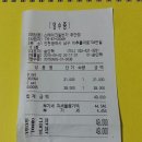 주안역8번출구)남주안 CGV 9월2일(수)[베테랑]혼자보기싫으신분들 요기요기모여용^.~후기랑결산 이미지