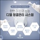 오거리PC 이미지