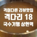 아이스크림스토리광교 - 용인시 수지구 광교마을로 54 | 아이스크림스토리광교