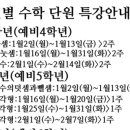 한희원보습학원 이미지