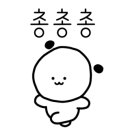 빵꾸똥꾸문구야진주충무공점
