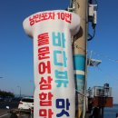 종화동NO.1 이미지