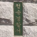 눌인3리마을회관 이미지