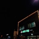 스모프치킨고산점 이미지