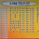 축산정육점 이미지