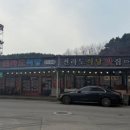 양양맛집 베스트 낙산해수욕장 근처 전라도식당 방문 후기