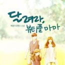 뷰티풀마마