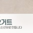 대전축산물백화점 이미지