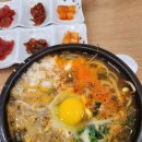 팔도국밥 아산탕정점 | 아산 탕정 현대옥, 아이들 등교 시키고 자유시간에 사총사가 뭉쳐 먹은 콩나물국밥!