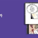 토킹어바웃