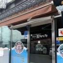 양만타 조개나라 | [충남/부여] 굿뜨래 부소산성 궁남지 근처 칼국수 양만타조개나라 내돈내산