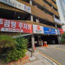 나주제일약국