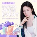 렌즈미 신제주점 이미지