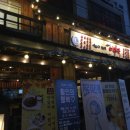 맛있는술집미술관 이미지