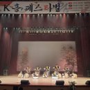 두원초등학교 더코리아