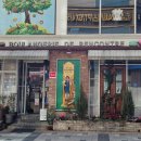 점촌3길 이미지