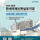 서울신학대학교 신학전문대학원 이미지