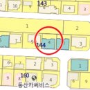 봉곡동144 이미지