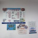 속천자연산횟집 네이버블로그