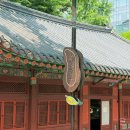 우정총국 전시관 관람 후기 한국 우편 역사
