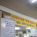 경성칼국수 - 세종특별자치시 | 경성칼국수