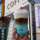 하이오커피김해 네이버블로그