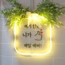 면목동-139 | 면목동 맛집 꿀삼겹 해물전골세트메뉴