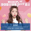 으뜸50안경전주효자점 이미지