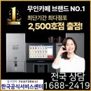 함평현대서비스 | 함평무인커피머신렌탈로 간편하게 맛있는 커피 즐기기