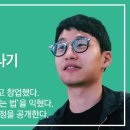 당구놀이터 이미지