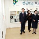 평생학습주제전문도서관 이미지