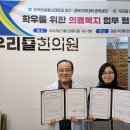 감삼우리들한의원 이미지