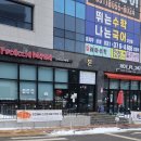 뛰는수학나는국어학원 - 화성시 효행로 1072 | 뛰는수학나는국어학원