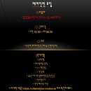 어반 헤어스타일러