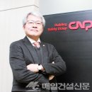 (주)씨앤피동양