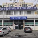 기장군도시관리공단 이미지