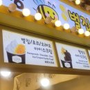 윙윙아이스크림