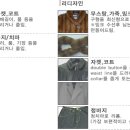 이레수선 네이버블로그