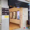 한국민화뮤지엄 | [강진/대구면] 강진 가볼만한 곳, 한국 민화 뮤지엄