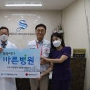 신세계의원 이미지