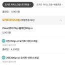 요거트 아이스크림의 정석 이미지