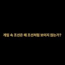 챙이날골 루리웹게임뉴스