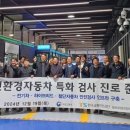한국교통안전공단 해운대자동차검사소