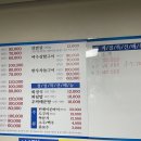 여수깜놀마차