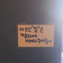 컴포즈커피 경북도청점