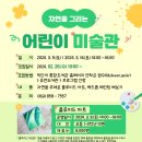 유천도서관 이미지